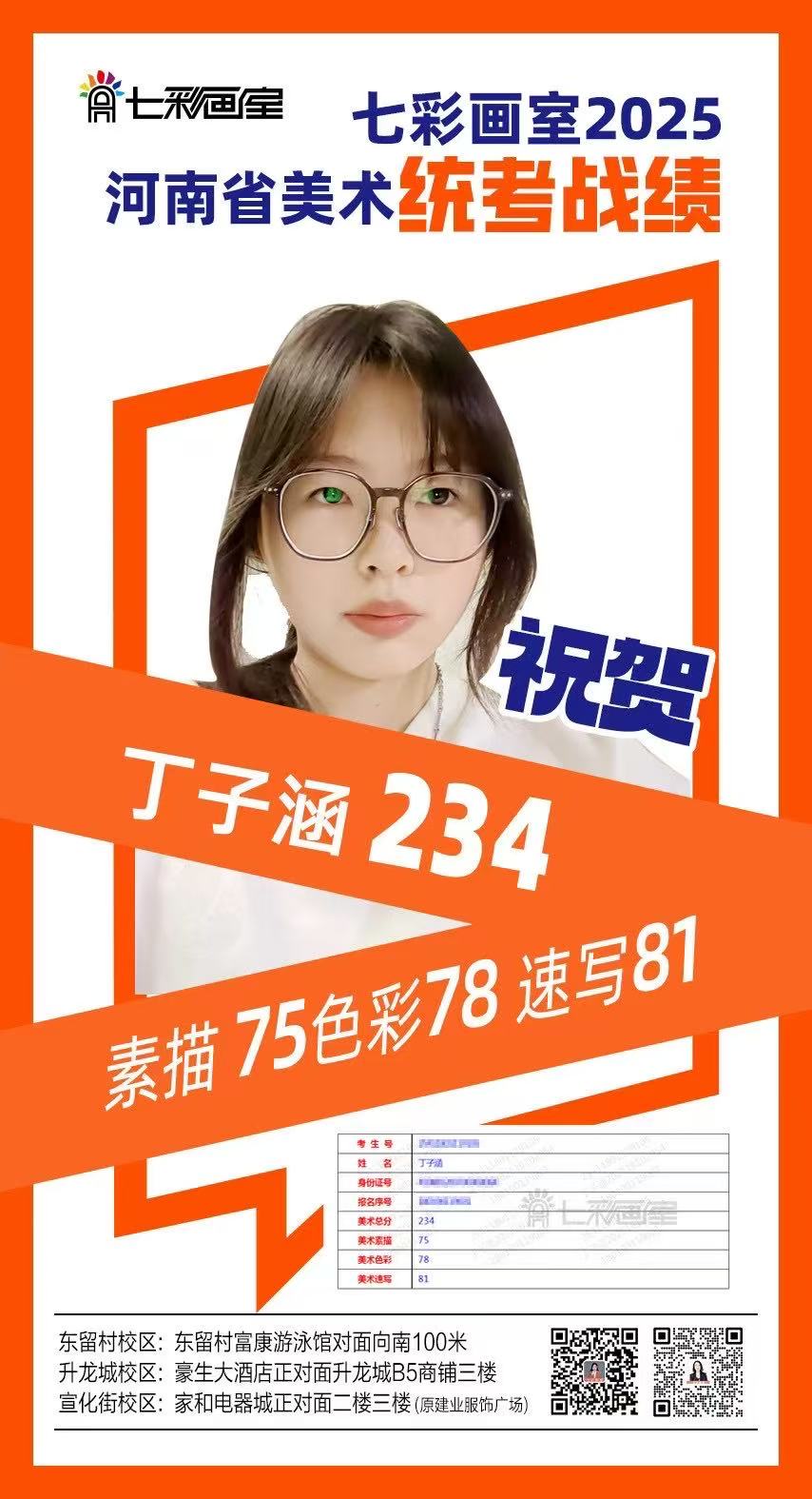 23