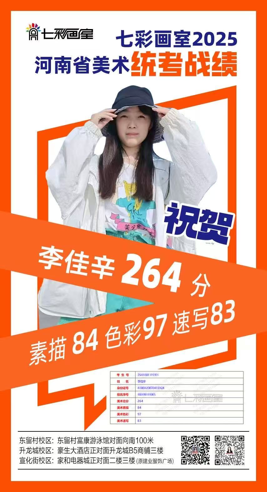 3