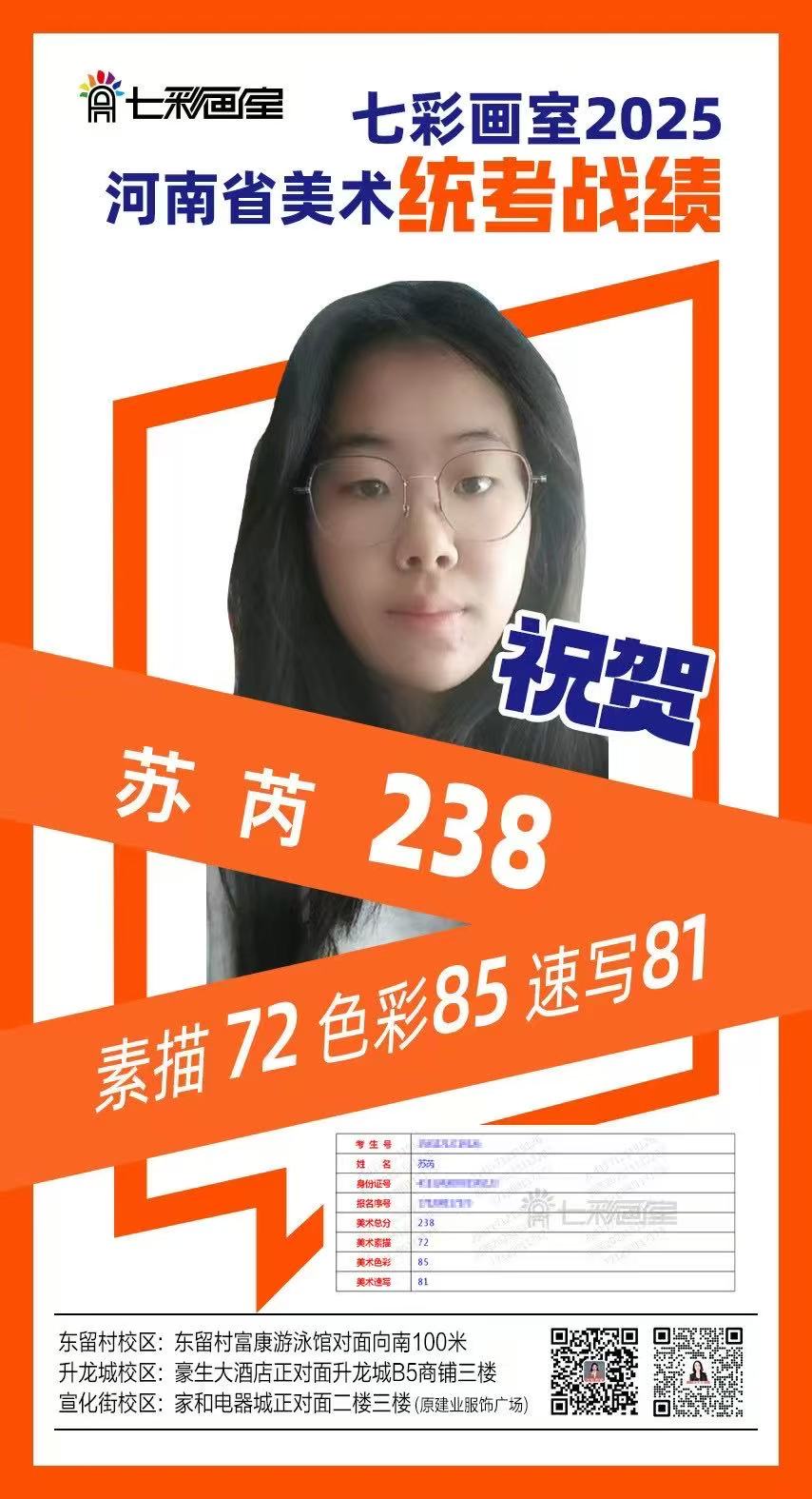 18