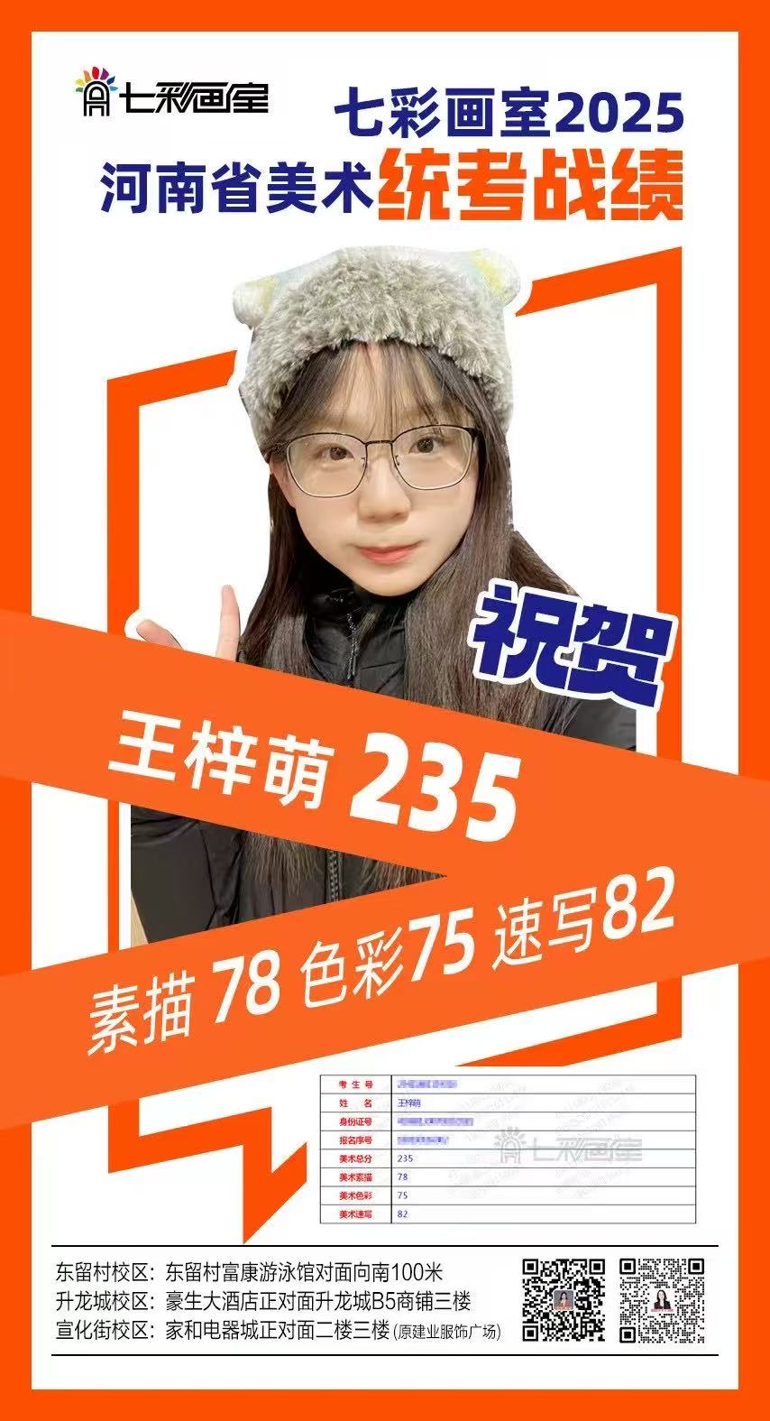 19